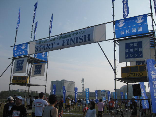 大阪・淀川市民マラソン