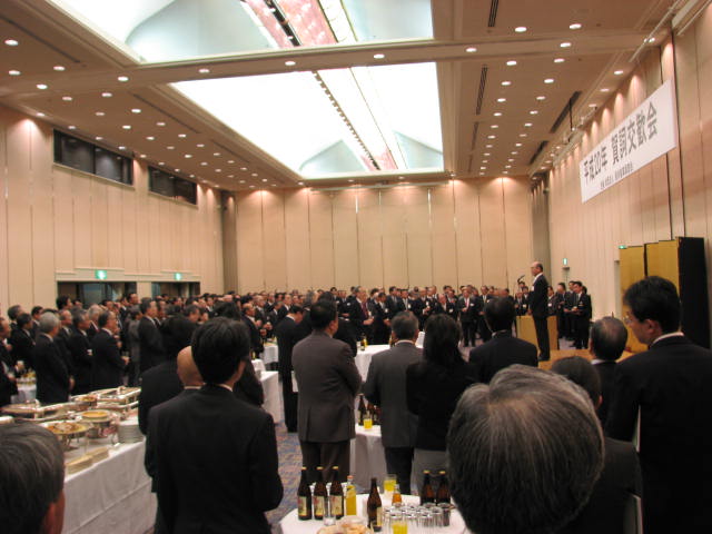 2008年賀詞交歓会