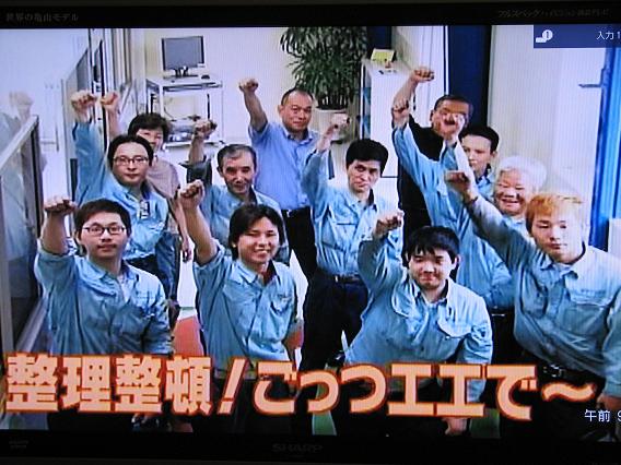 NHK教育TV