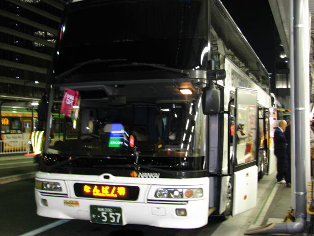 東京駅発の夜行バス