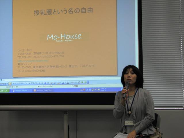 mo-house光畑社長プレゼン