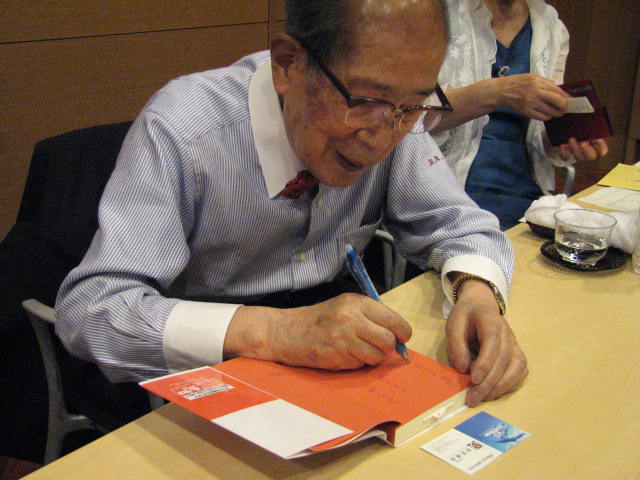昇地三郎先生から直筆のサインを頂きました。